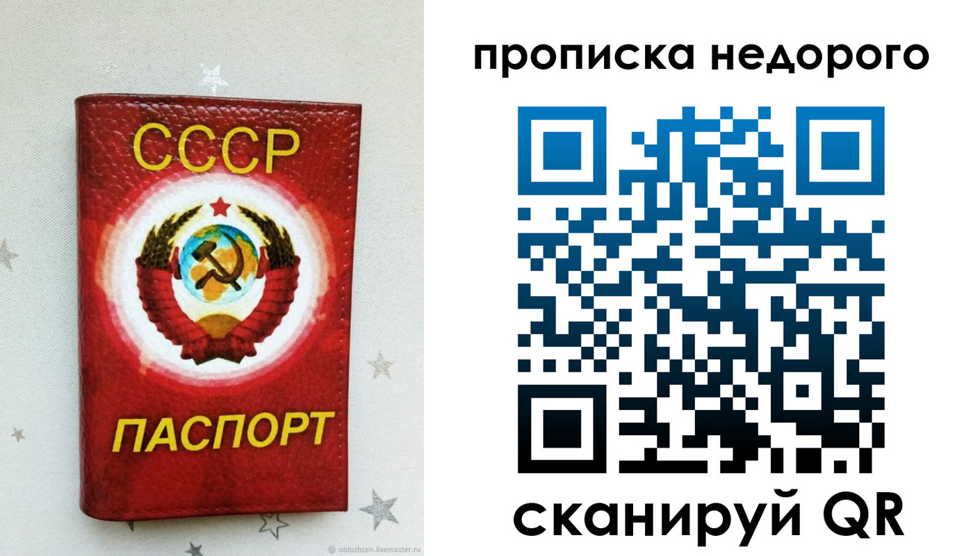форма 3 в Чите