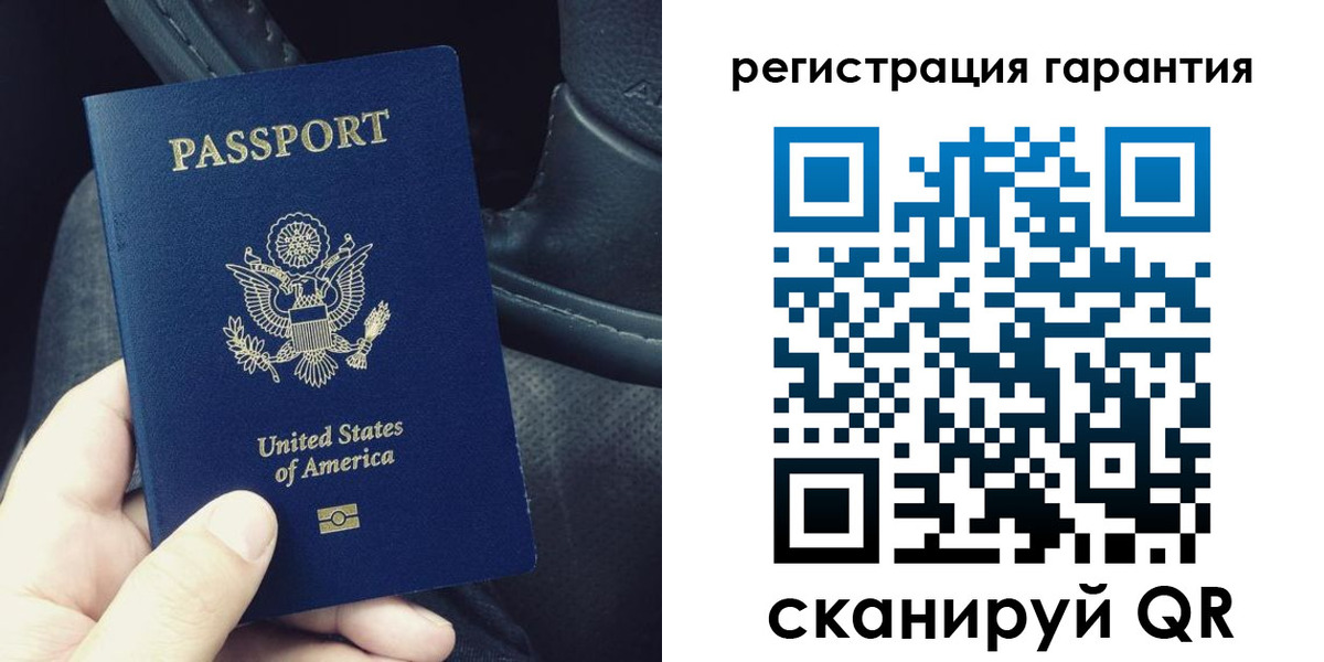 прописка регистрация в Чите